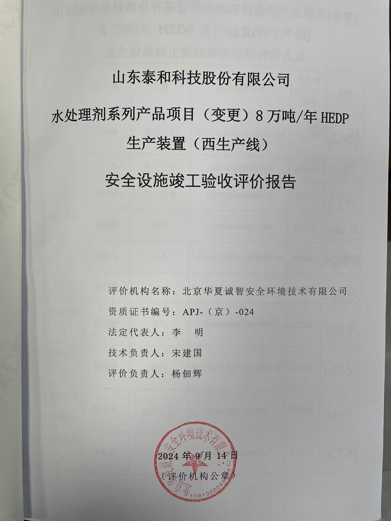6-封面二