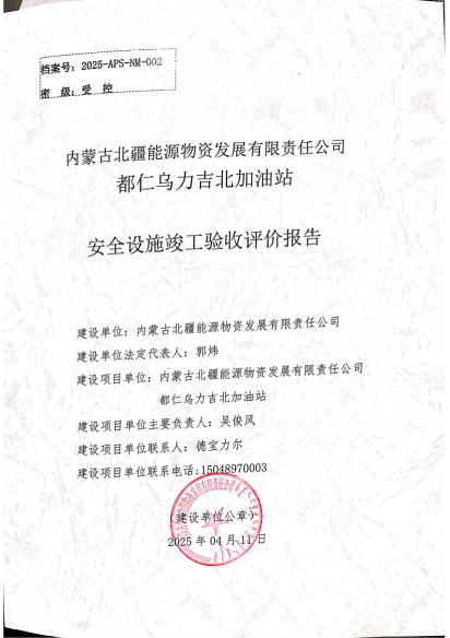3封皮