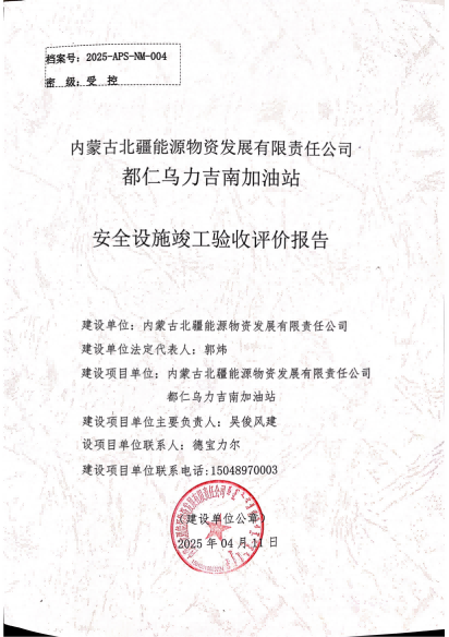 3封皮