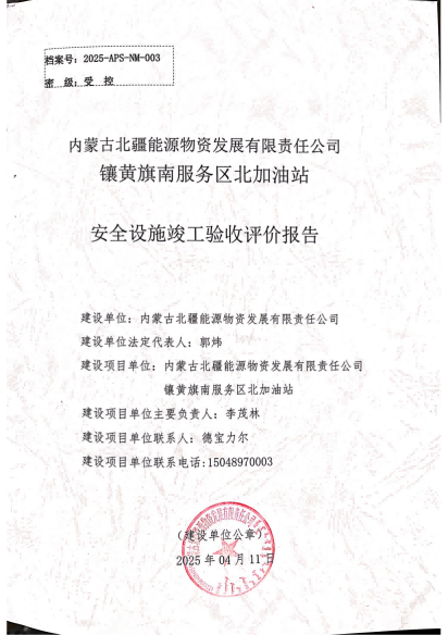 3封皮