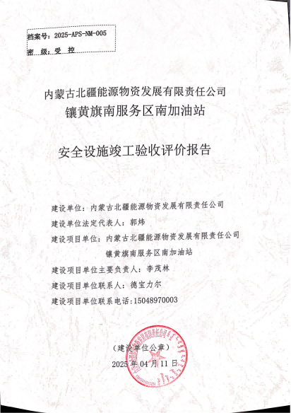 3封皮
